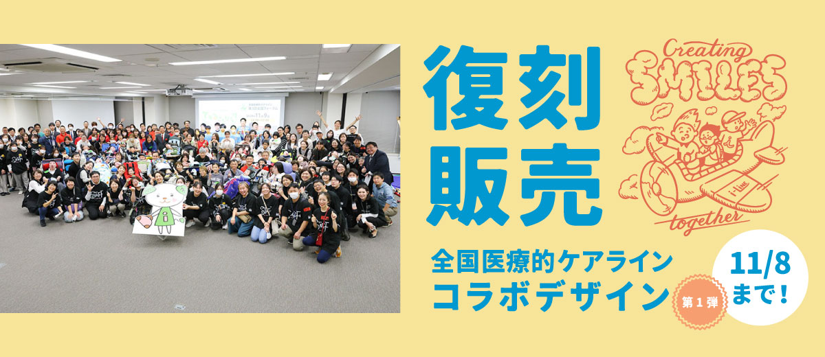 MV画像