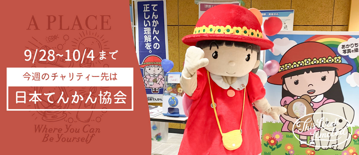 MV画像