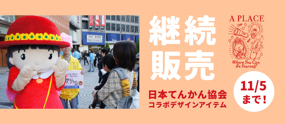 MV画像