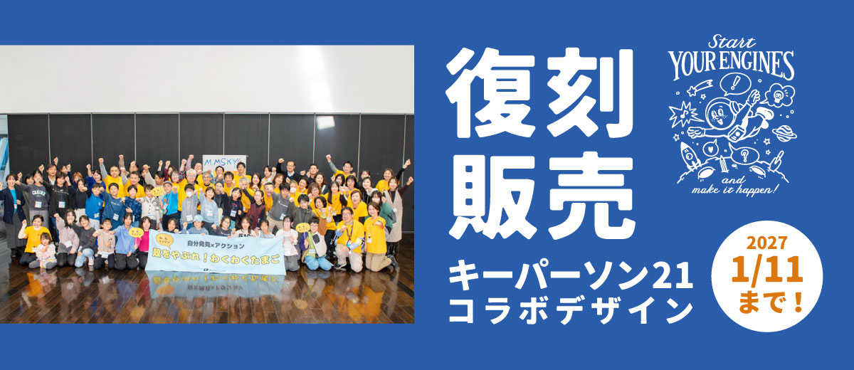 MV画像