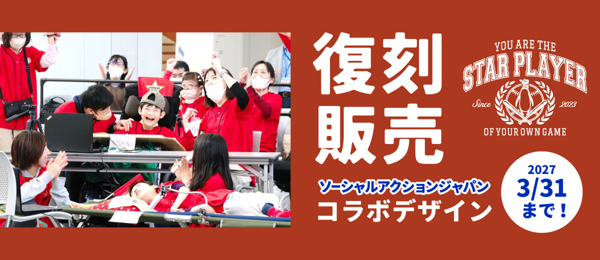 MV画像