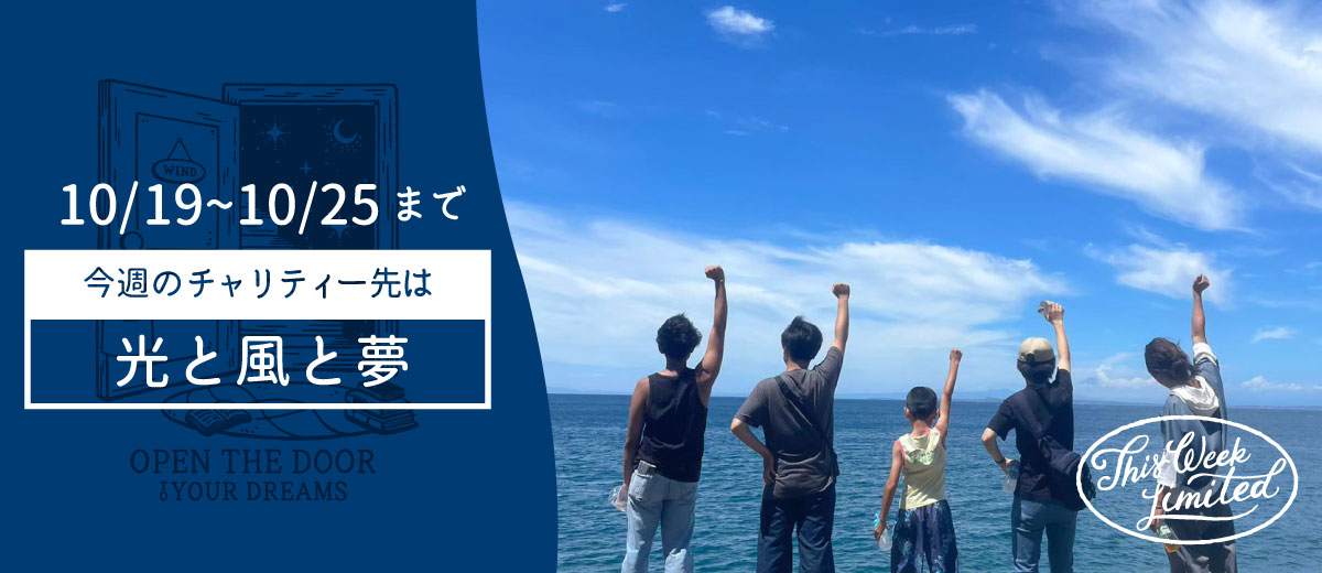MV画像