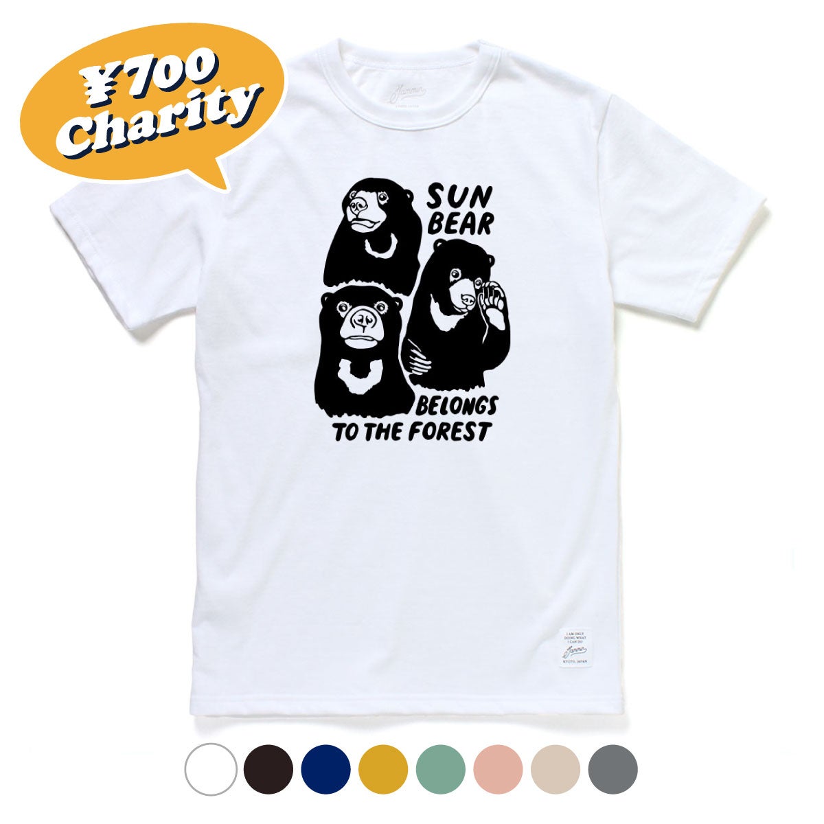 【新品】Chabi ボインキャミ 新品】Chabi ボインキャミの通販はau PAY マーケット - 輸入雑貨の