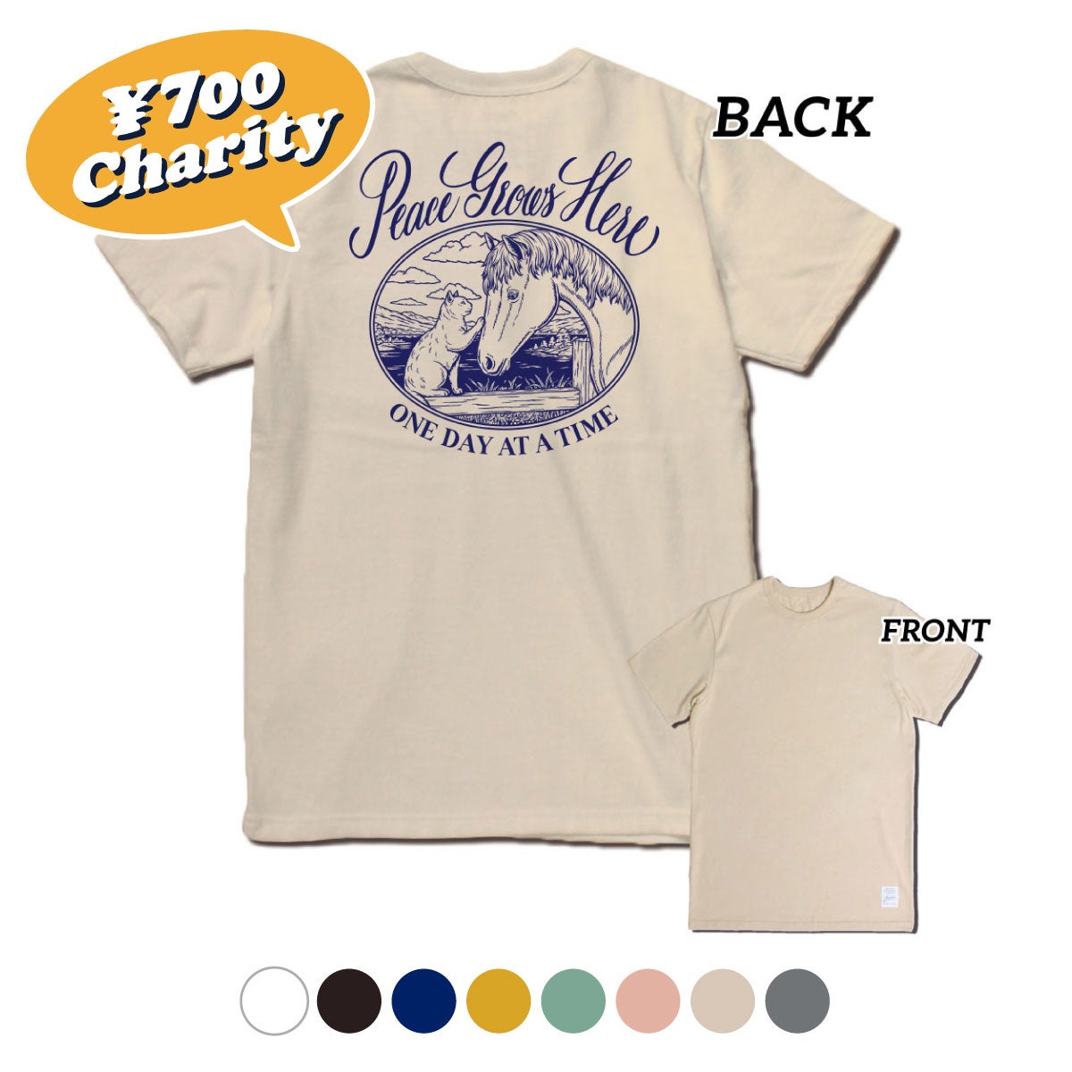 引退馬牧場ノーザンレイク - バックプリント / ベーシックTシャツ | JAMMIN