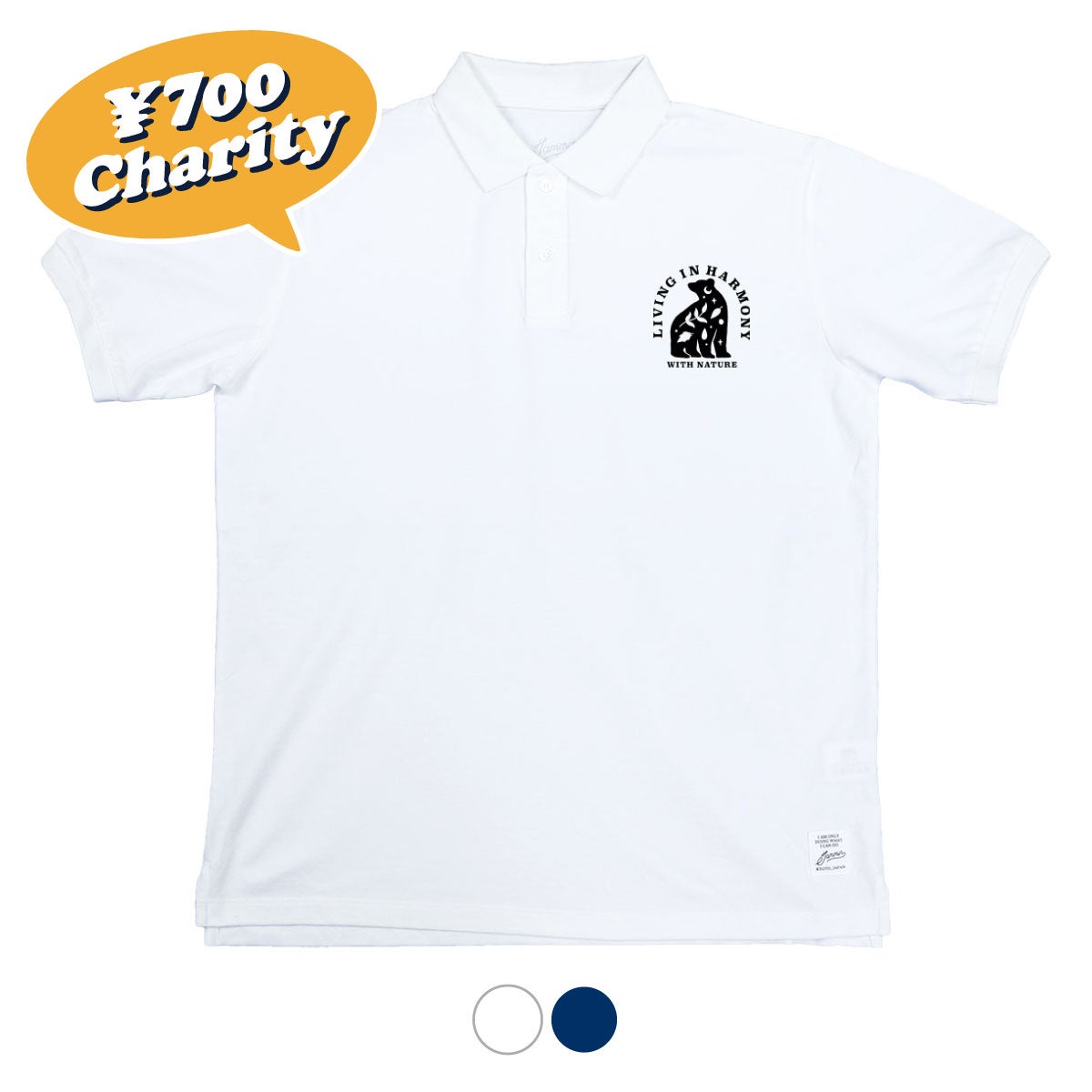 日本フリークライミング協会 - 【ワンポイント】ポロシャツ | JAMMIN