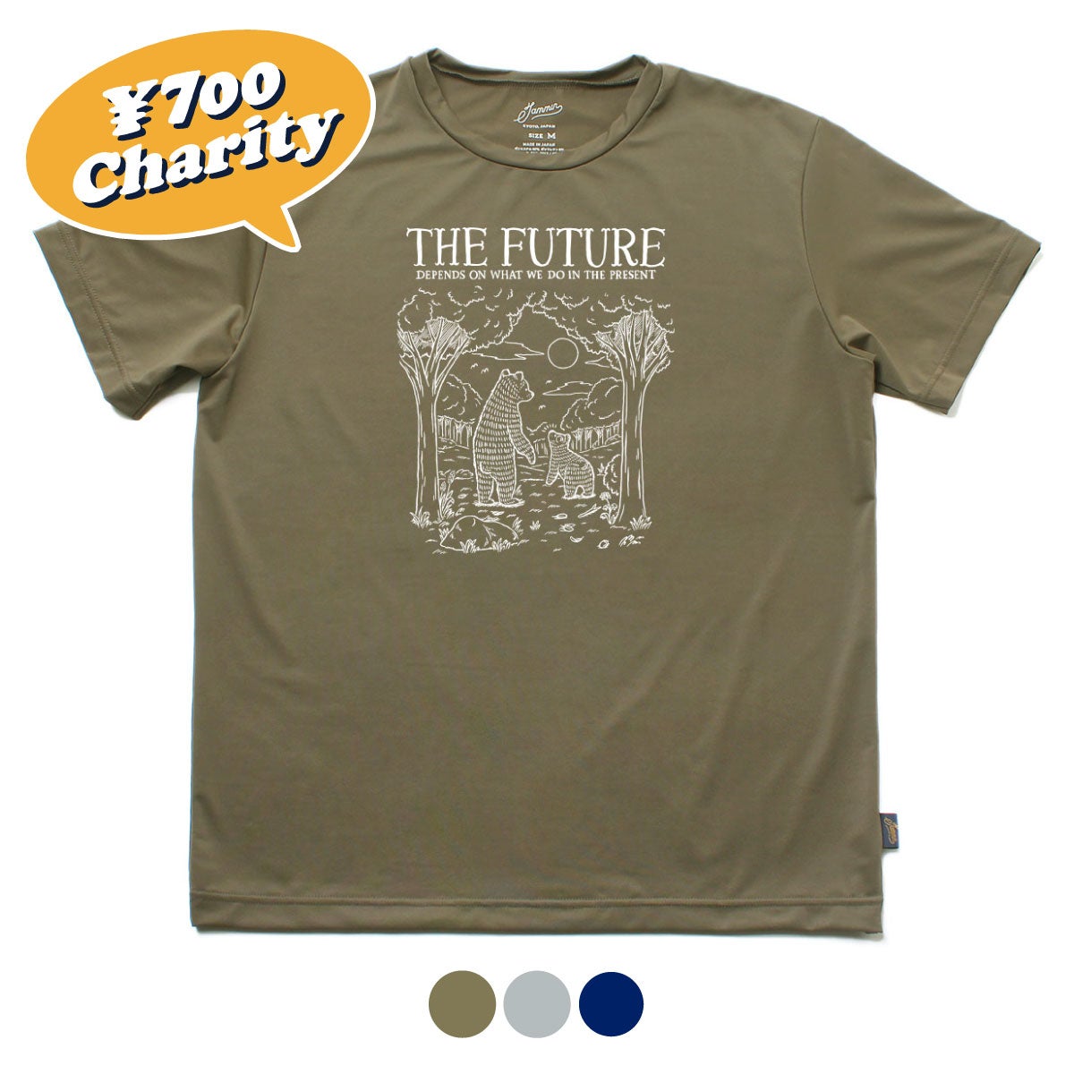 日本熊森協会】【THE FUTURE】ドライ（吸水・速乾）ストレッチ半袖T