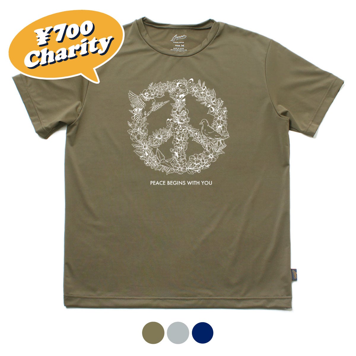 Tシャツ・カットソー | JAMMIN