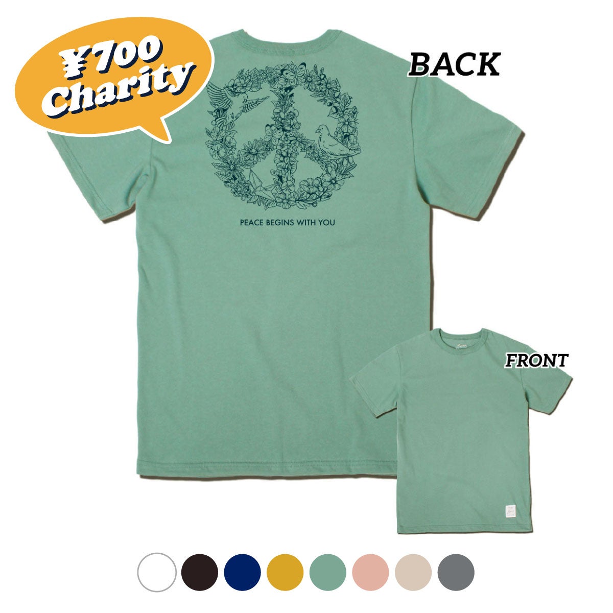 Tシャツ・カットソー | JAMMIN