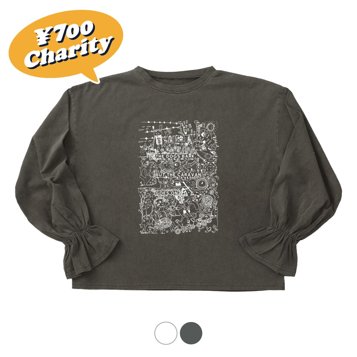 Tシャツ・カットソー | JAMMIN