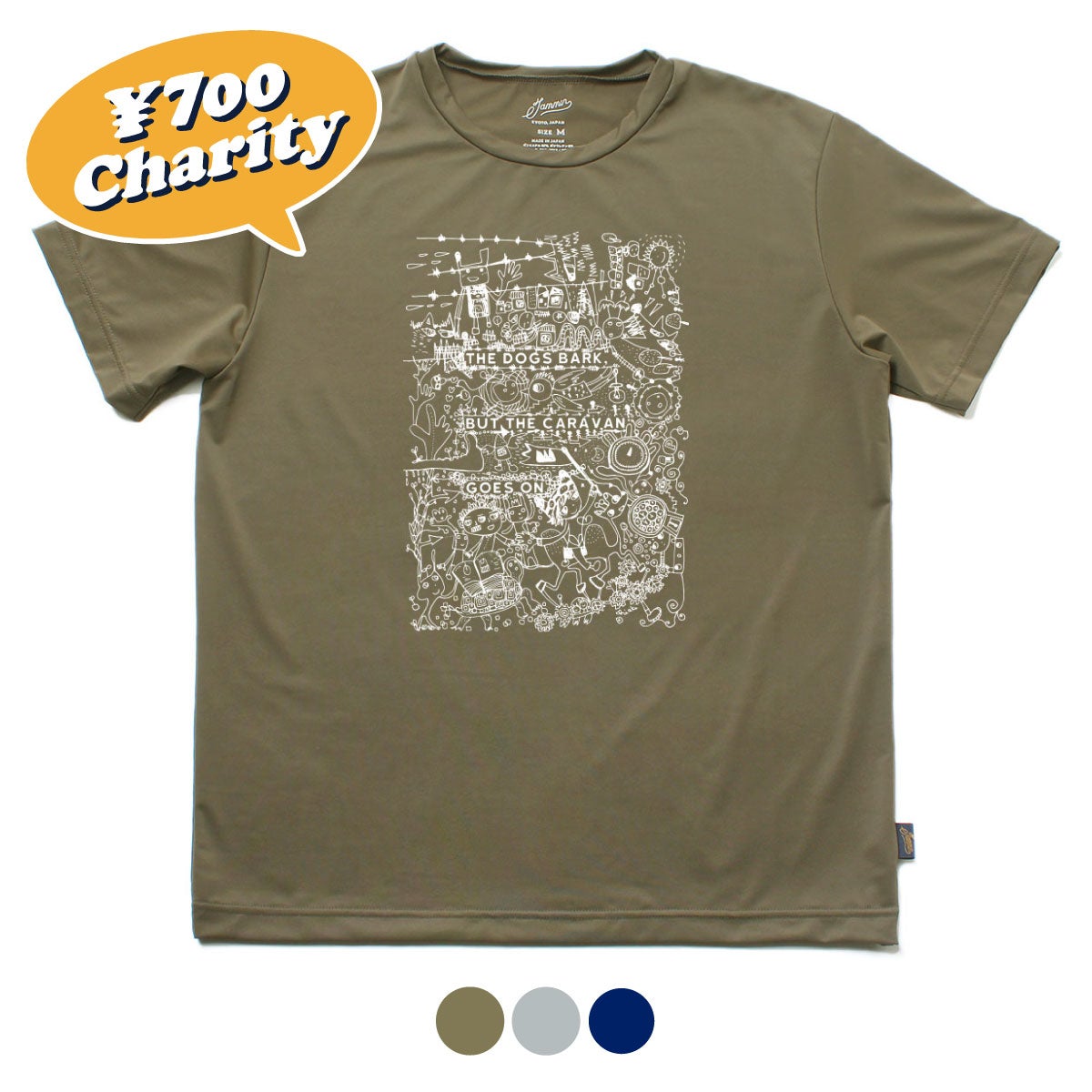 Tシャツ・カットソー | JAMMIN