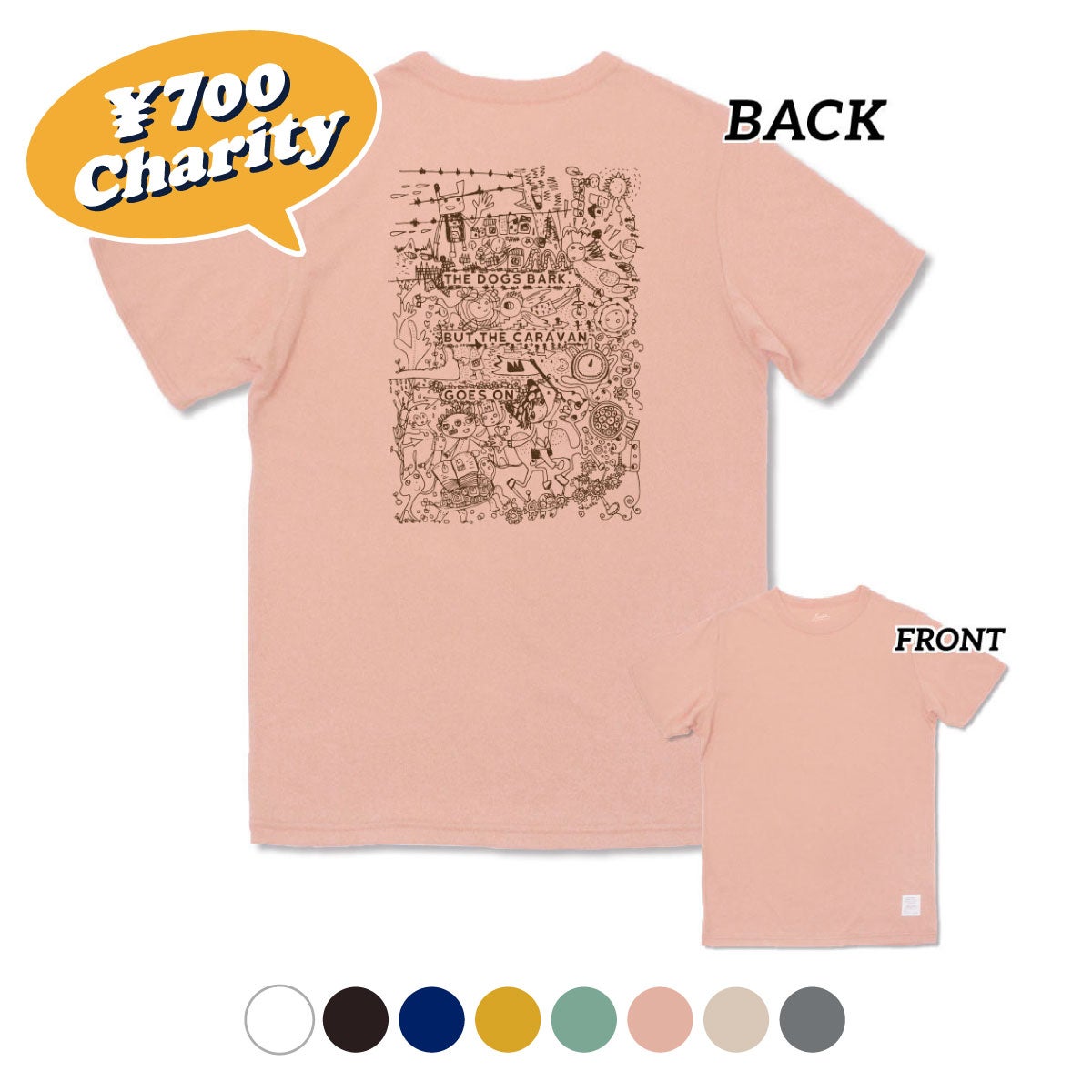 bamさま専用 CPHG ベージュ ロゴ入りシャツ ぷるすあるは】バックプリント / ベーシックTシャツ | JAMMIN