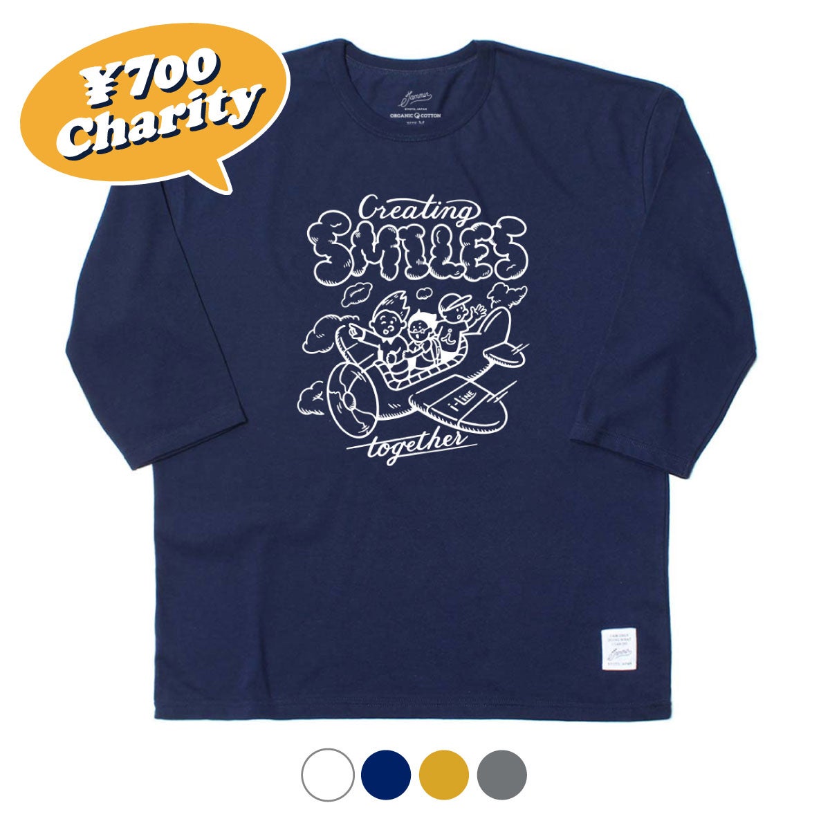 全国医療的ケアライン】7分袖Tシャツ | JAMMIN