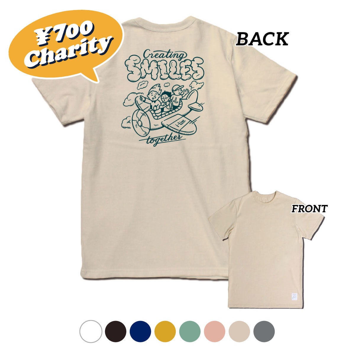 全国医療的ケアライン】バックプリント / ベーシックTシャツ | JAMMIN