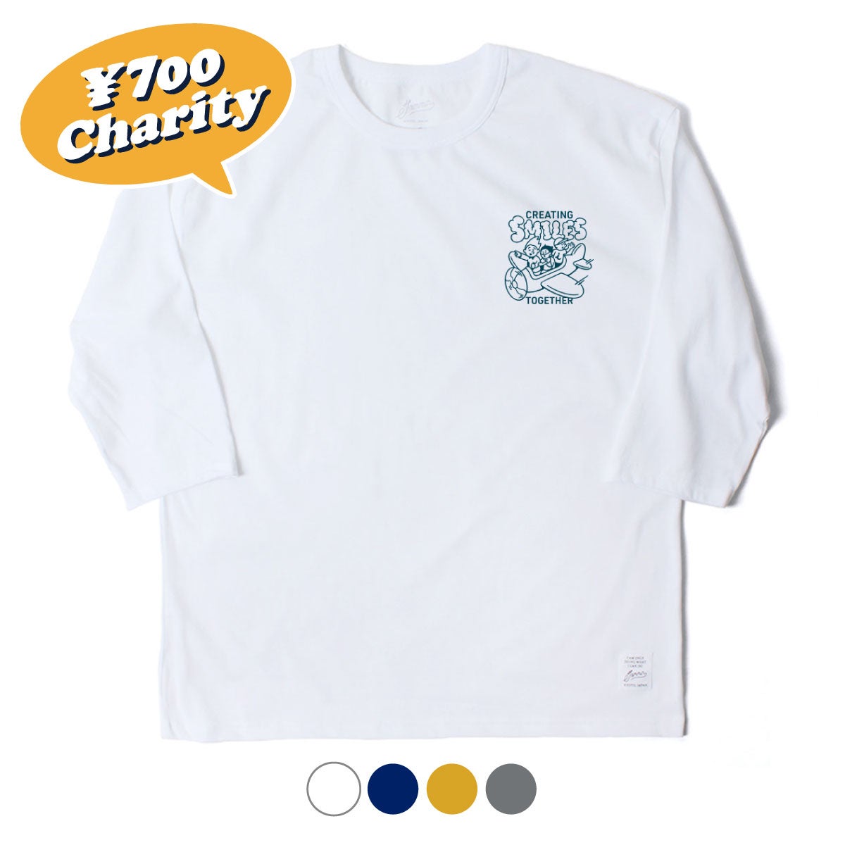 全国医療的ケアライン】【ワンポイント】7分袖Tシャツ | JAMMIN